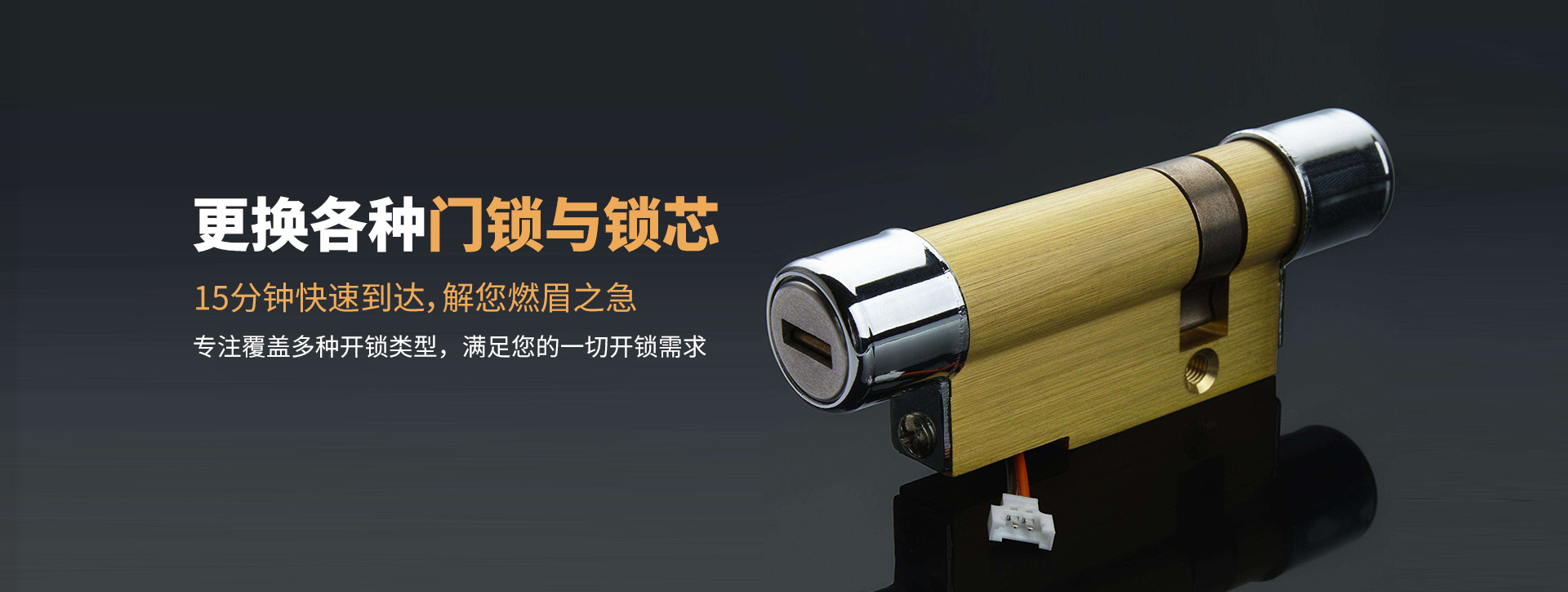 咸阳武功县banner03