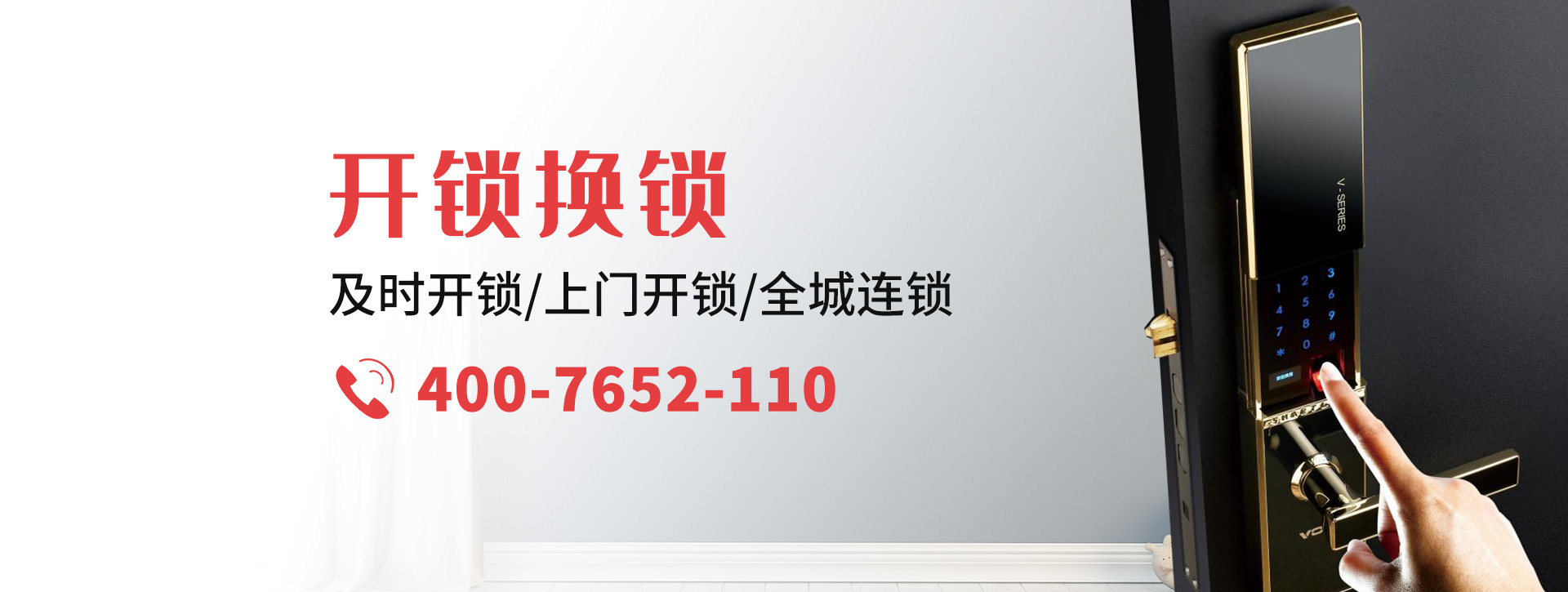 咸阳武功县banner